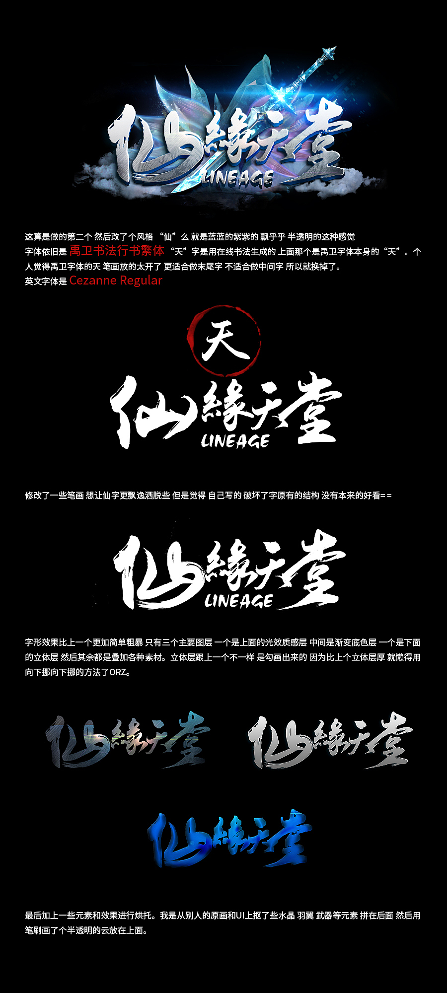 2015.4月LOGO设计练习