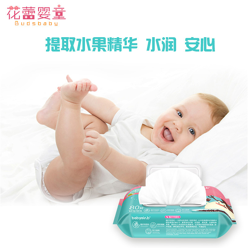 母婴网页（图ZMTEwOTE3MTk2） - 电商 - 站酷设计师小米蕉原创素材 - 站酷ZCOOL