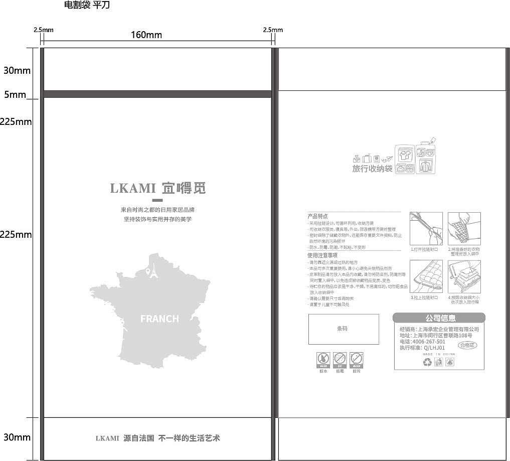 衣物收纳真空压缩袋包装设计（图ZMjE5MDk5NDky） - 包装 - 站酷设计师亲爱的佳佳原创素材 - 站酷ZCOOL