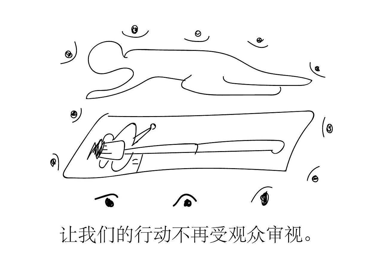 生命教育系列绘本之三《我们,能不能》