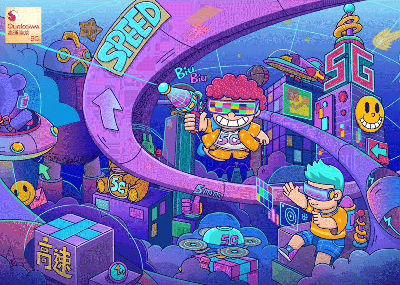 5G毫米波-未来城市（图ZMjQzMzc2NTQw） - 海报 - 站酷设计师画画的耗子原创素材 - 站酷ZCOOL
