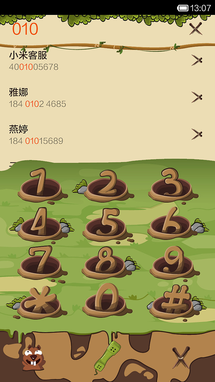 木－WOOD（图ZMTk0ODE5MjQ=） - APP界面 - 站酷设计师userdeer原创素材 - 站酷ZCOOL