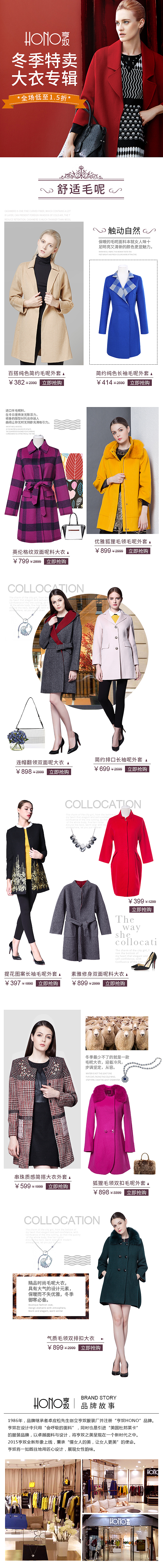 唯品会（图ZNjc0NDIwNDQ=） - 运营设计 - 站酷设计师小默默丶原创素材 - 站酷ZCOOL