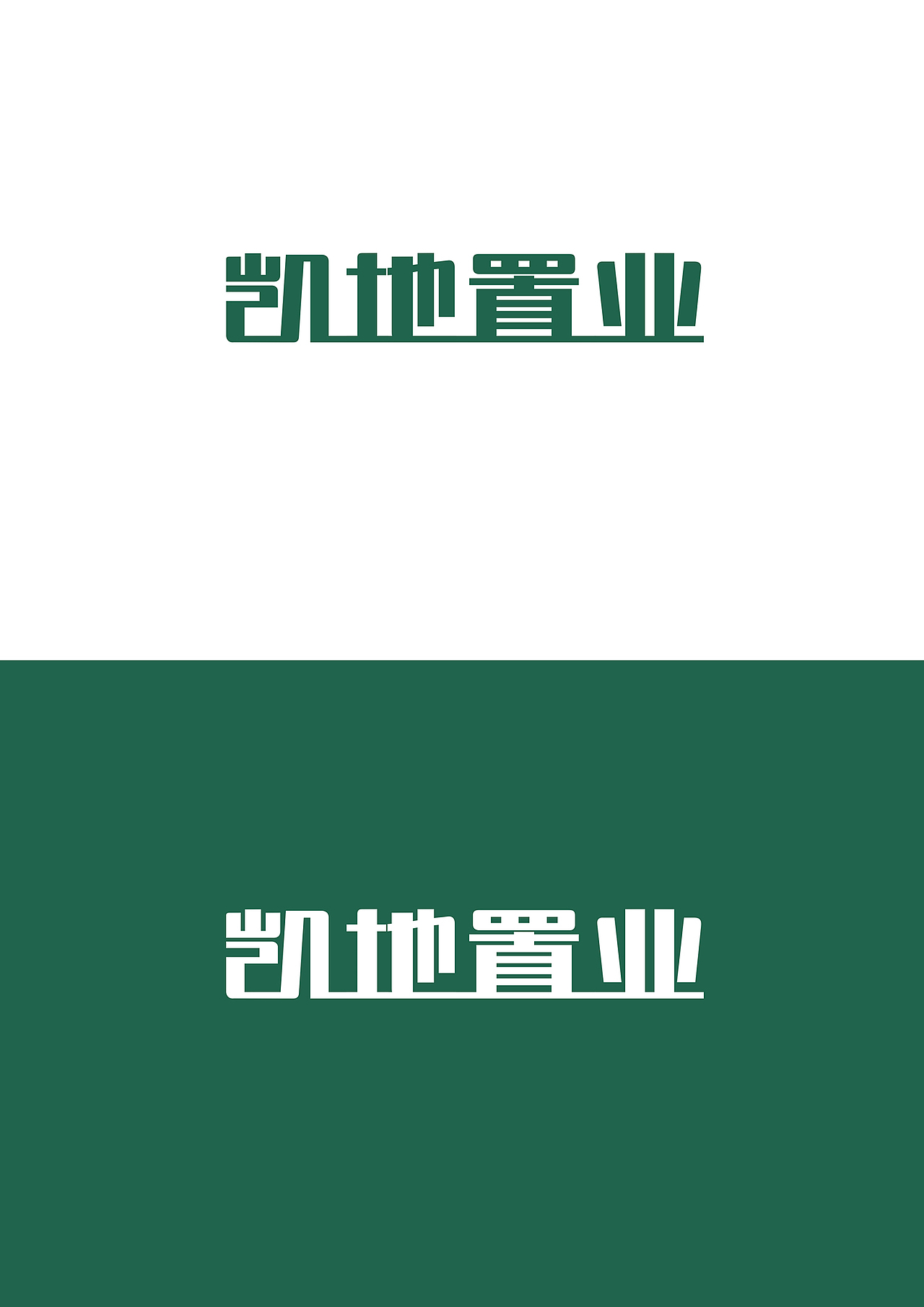 凯地置业（图ZODI5MjkzMjg=） - Logo - 站酷设计师酸奶NS原创素材 - 站酷ZCOOL