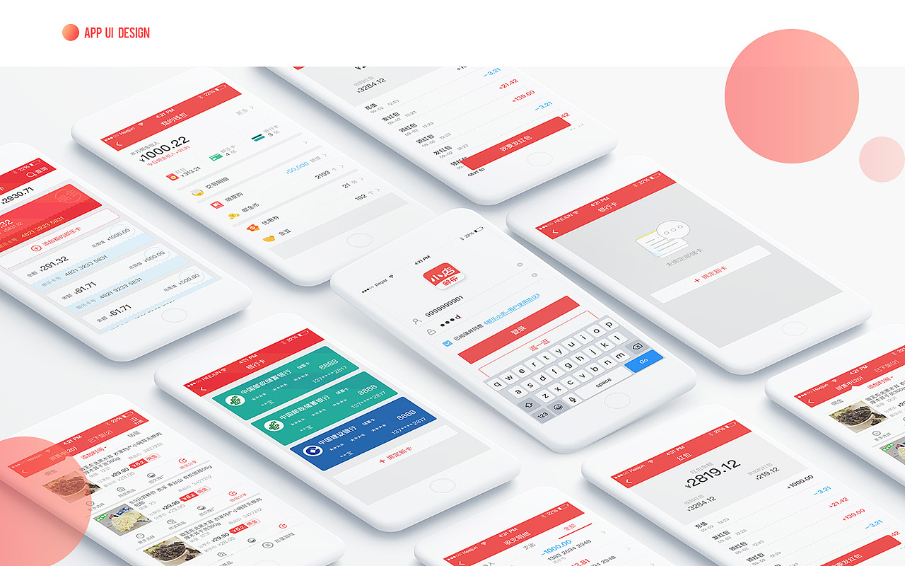 2018作品集（图ZMTIyNTcxNjk2） - APP界面 - 站酷设计师hunter501原创素材 - 站酷ZCOOL