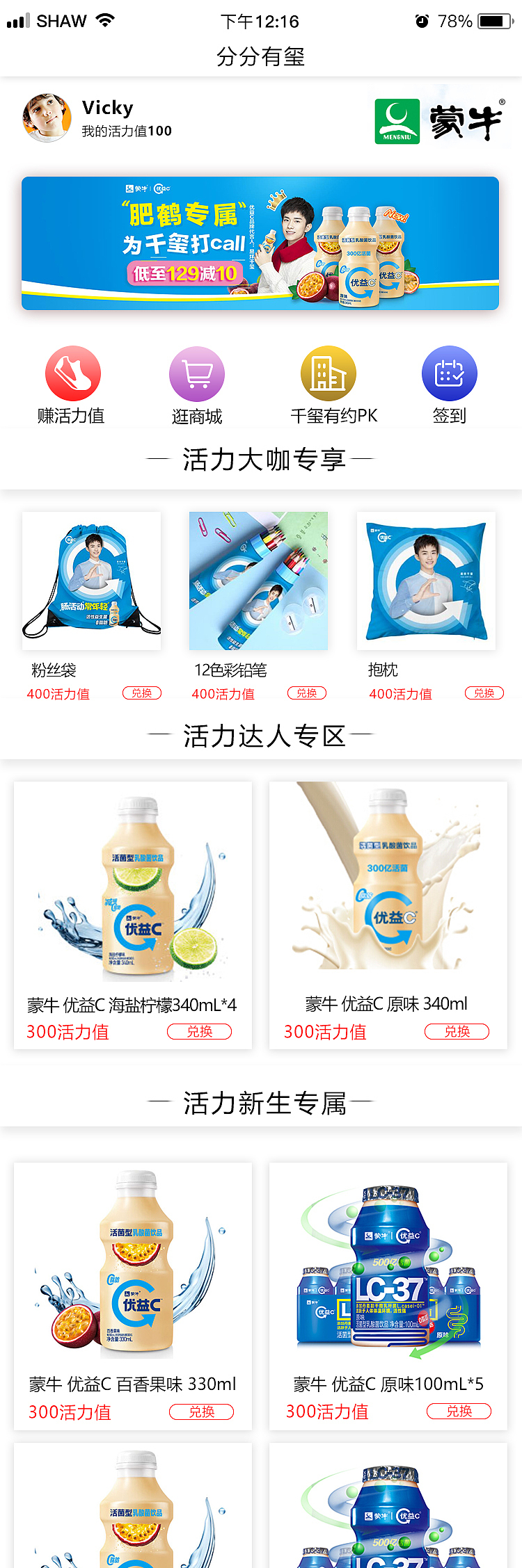 APP界面设计（图ZMTU1NDk1NzI4） - APP界面 - 站酷设计师Z69537538原创素材 - 站酷ZCOOL