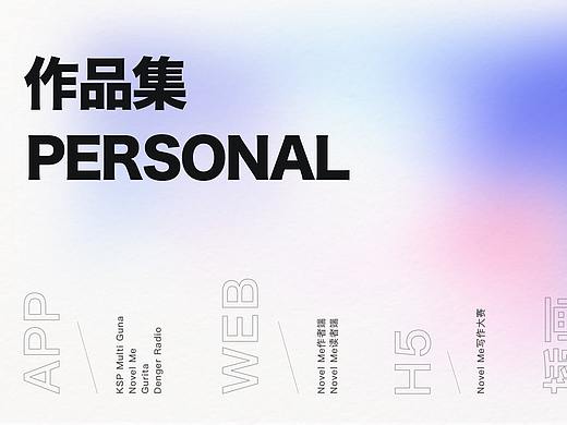2019作品集