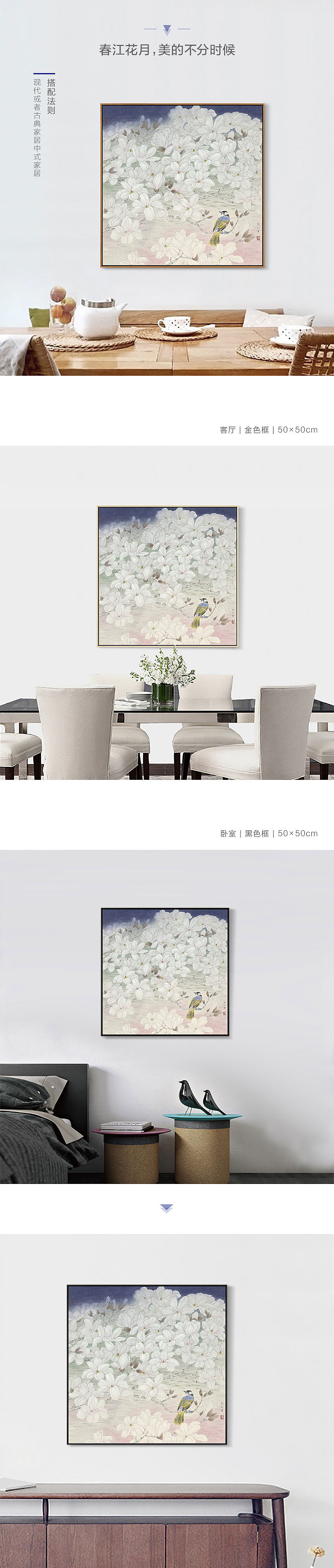 详情页设计（图ZMTk3MjI5MjI0） - 电商 - 站酷设计师会说话的煎饼原创素材 - 站酷ZCOOL