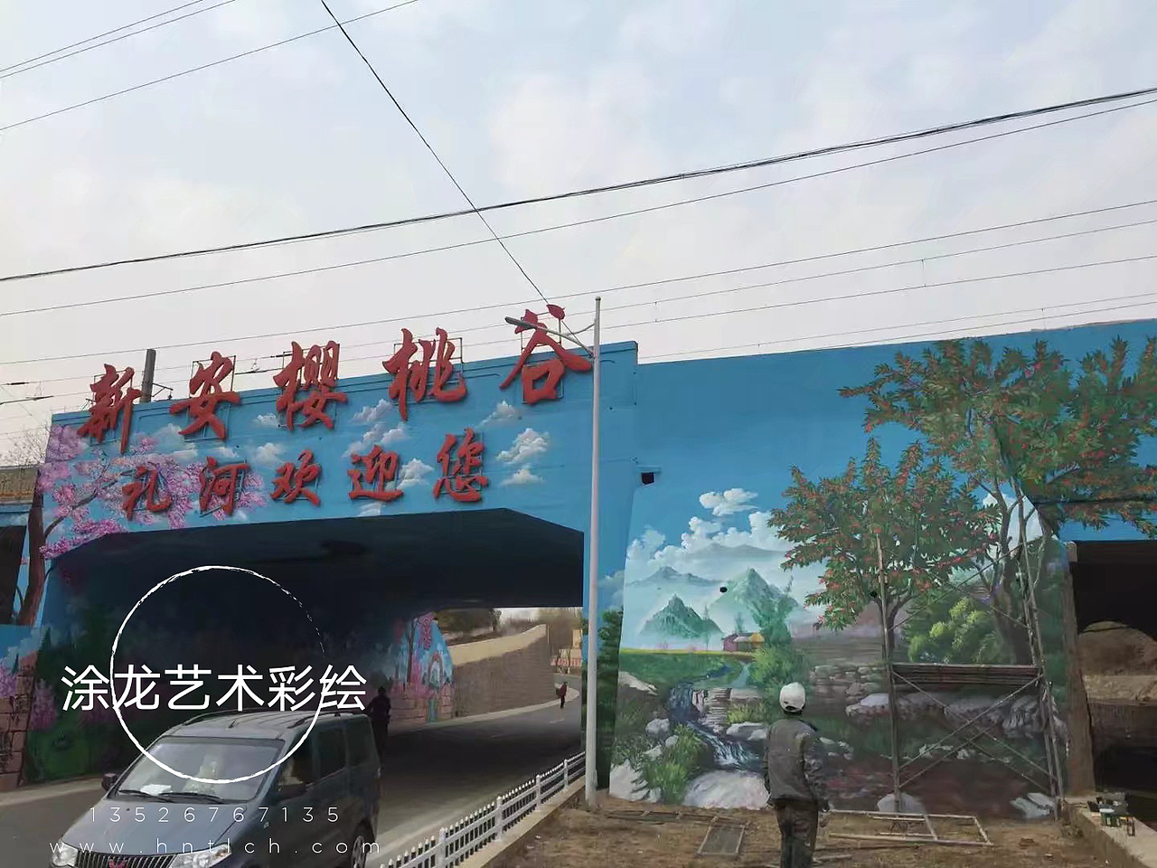 景区3D画—美丽乡村彩绘（图ZMTk3OTE2NTYw） - 新锐潮流插画 - 站酷设计师涂龙艺术彩绘原创素材 - 站酷ZCOOL