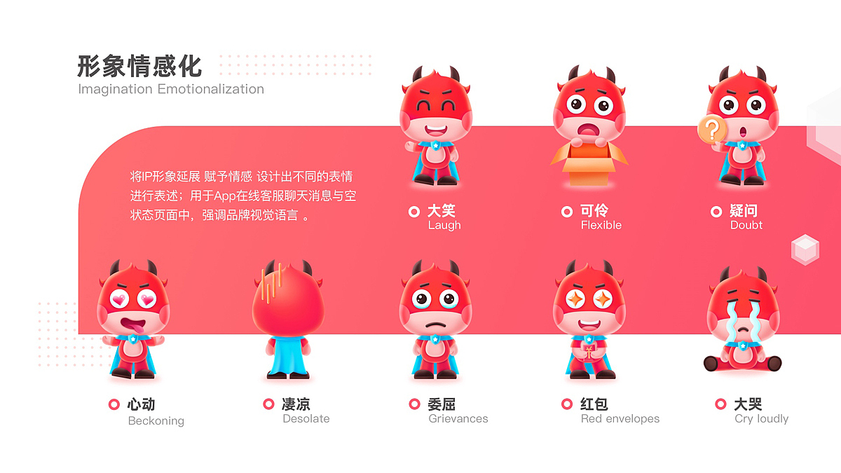向前金服Redesign（图ZMjI0NDE3MTcy） - APP界面 - 站酷设计师胡丹0806原创素材 - 站酷ZCOOL