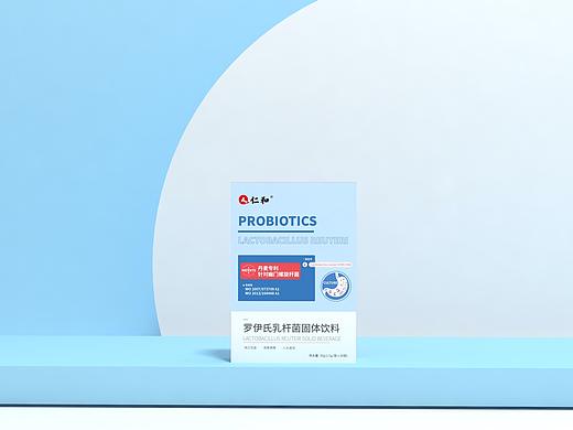 益生菌系列包装