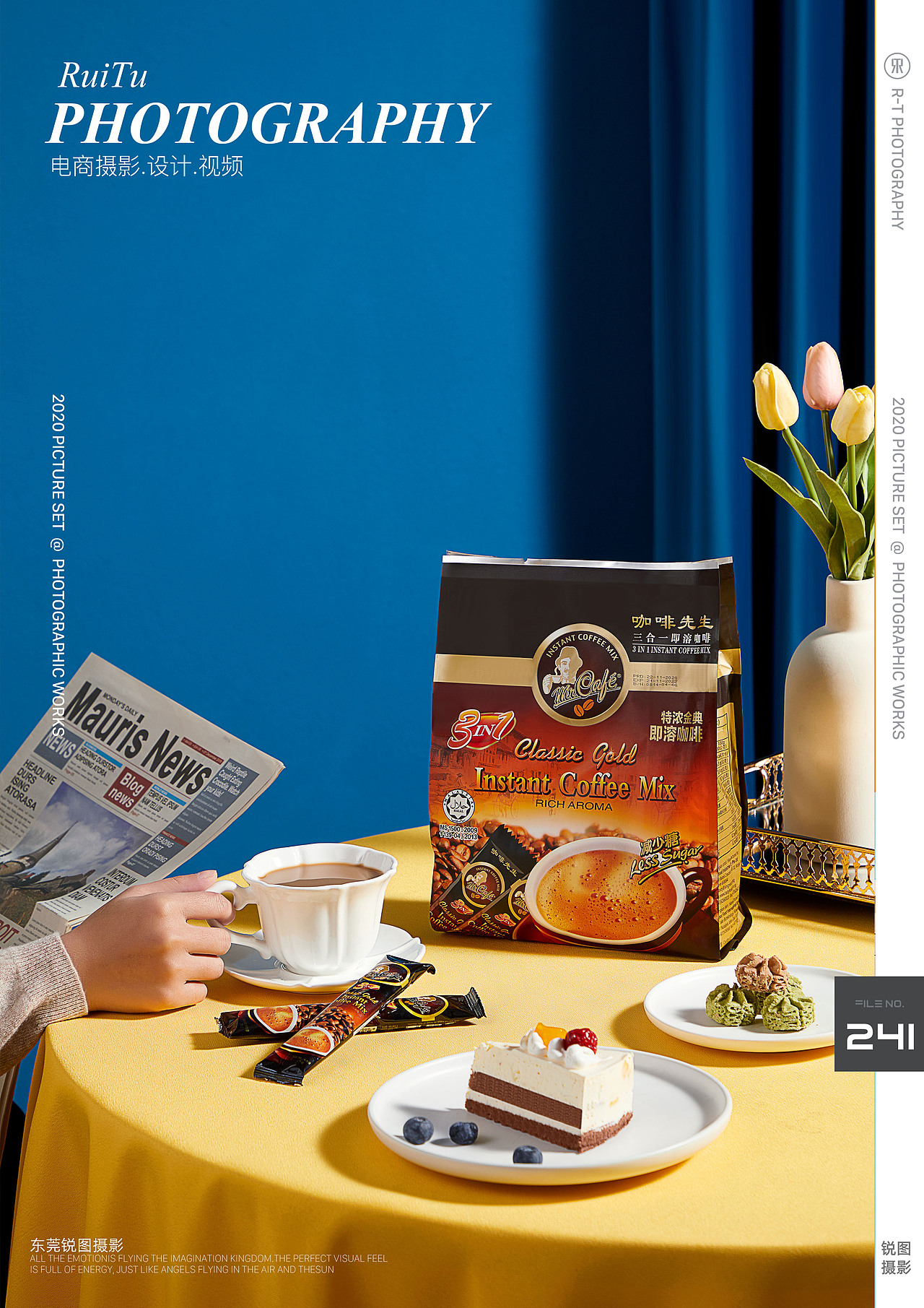 美食摄影 | 咖啡拍摄