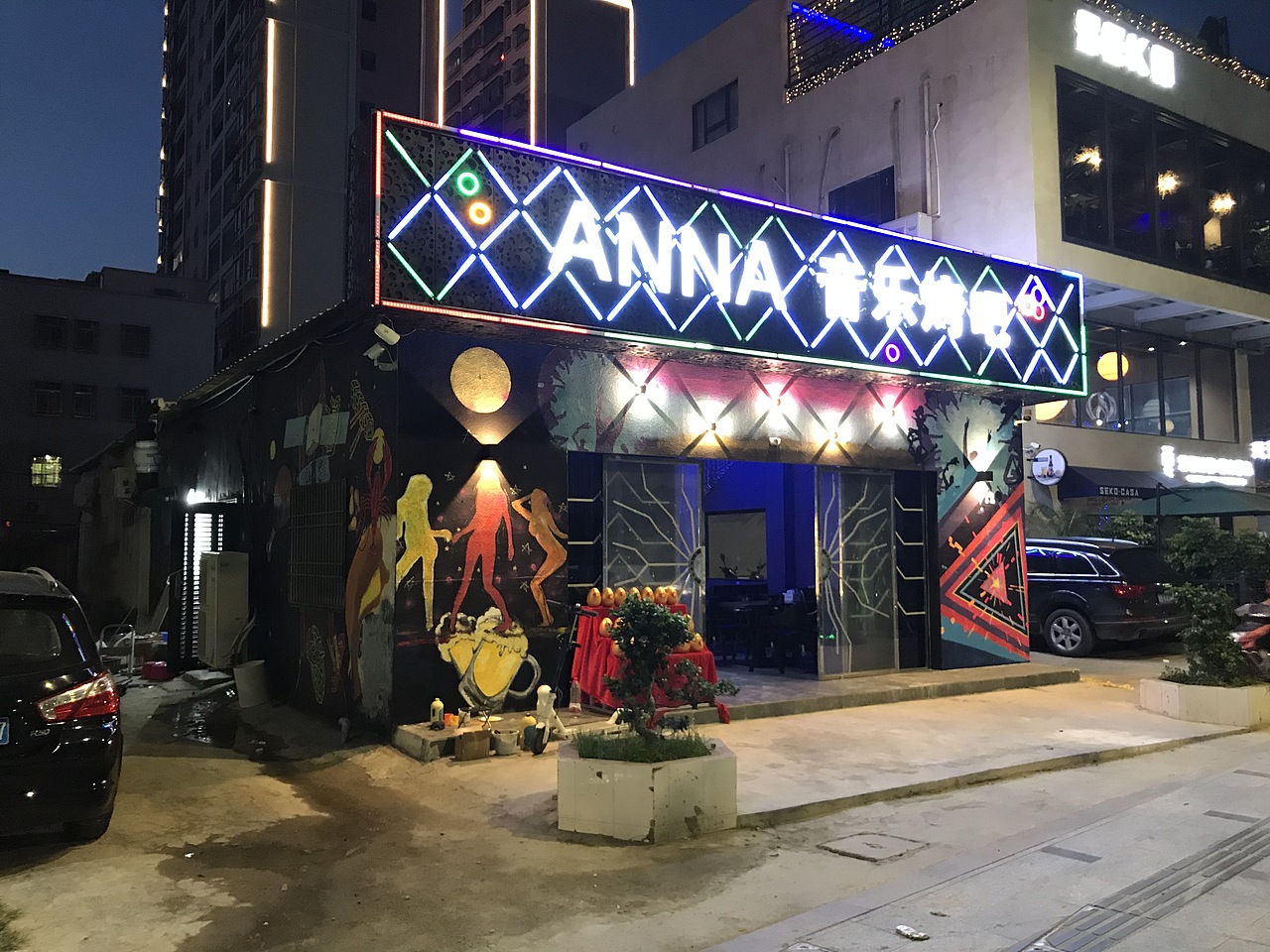 休闲娱乐（图ZMjU1MTA0Mjk2） - 艺术插画 - 站酷设计师曾经奋斗的你原创素材 - 站酷ZCOOL