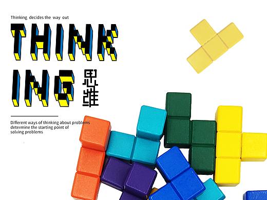 媒材設(shè)計(jì)——《思維》（個(gè)人主頁-ZNTM1NDE2MjQ=） - 圖案 - 站酷設(shè)計(jì)師46design_原創(chuàng)素材 - 站酷ZCOOL