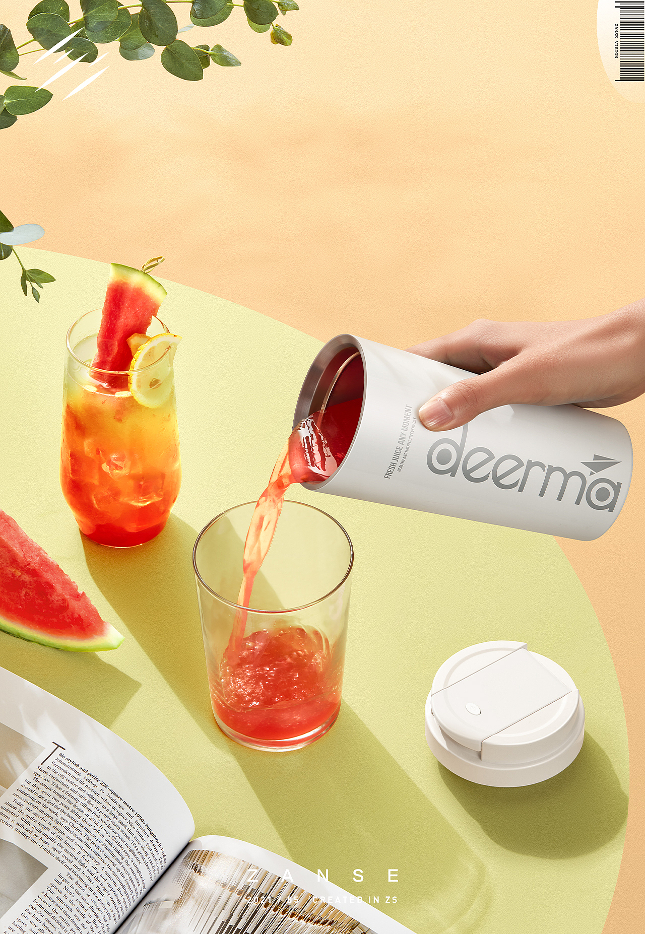 德尔玛·果汁杯|ZANSE