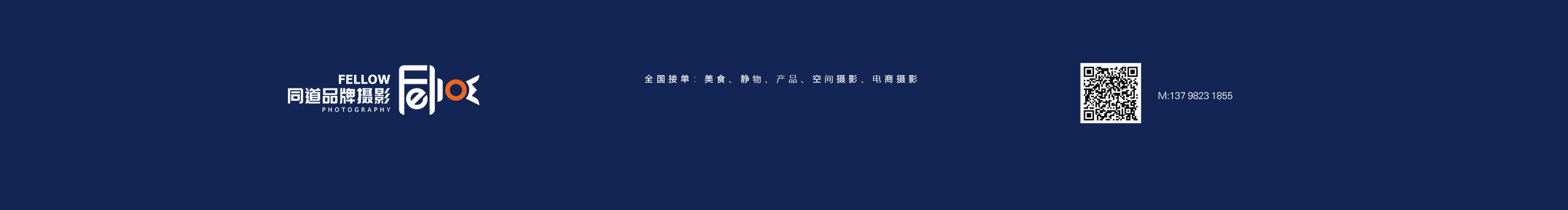 同道品牌摄影的个人主页（封面预览） - 主页封面设置 - 站酷设计师同道品牌摄影原创素材 - 站酷ZCOOL