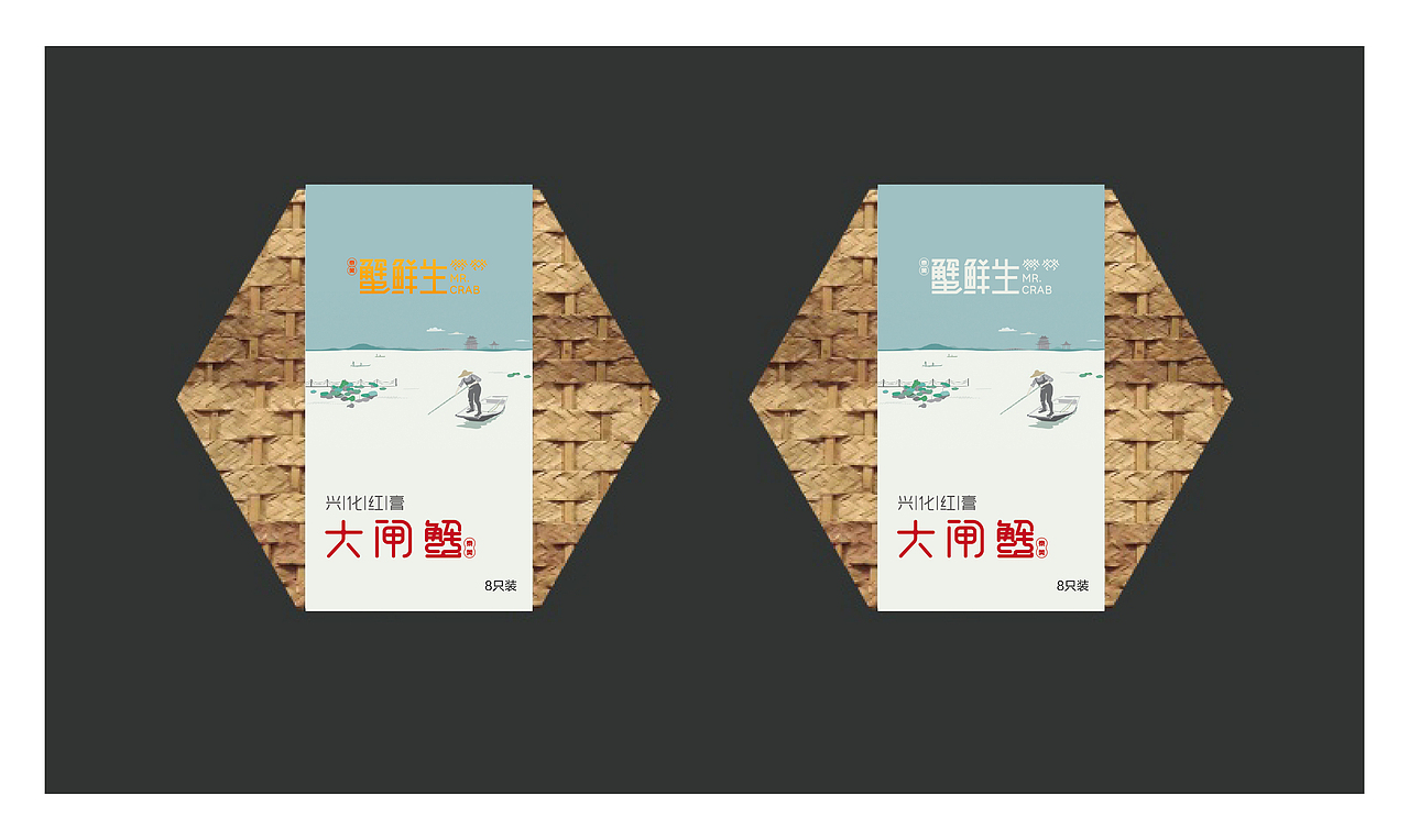 蟹鲜生（图ZNTIyNTYwMjQ=） - 品牌 - 站酷设计师隐山I品牌策划I原创素材 - 站酷ZCOOL