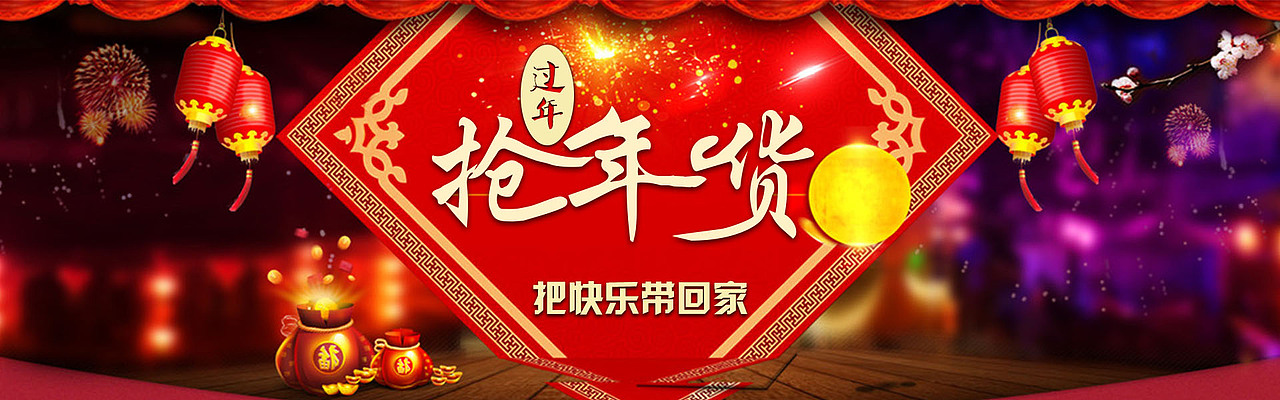 banner（图ZNzcxNjIzMjA=） - 品牌 - 站酷设计师向想像项原创素材 - 站酷ZCOOL