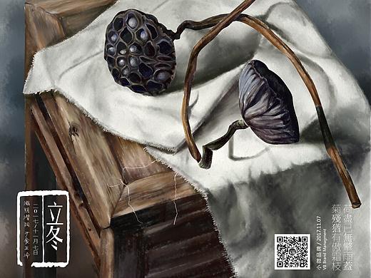 一年手绘节气插图