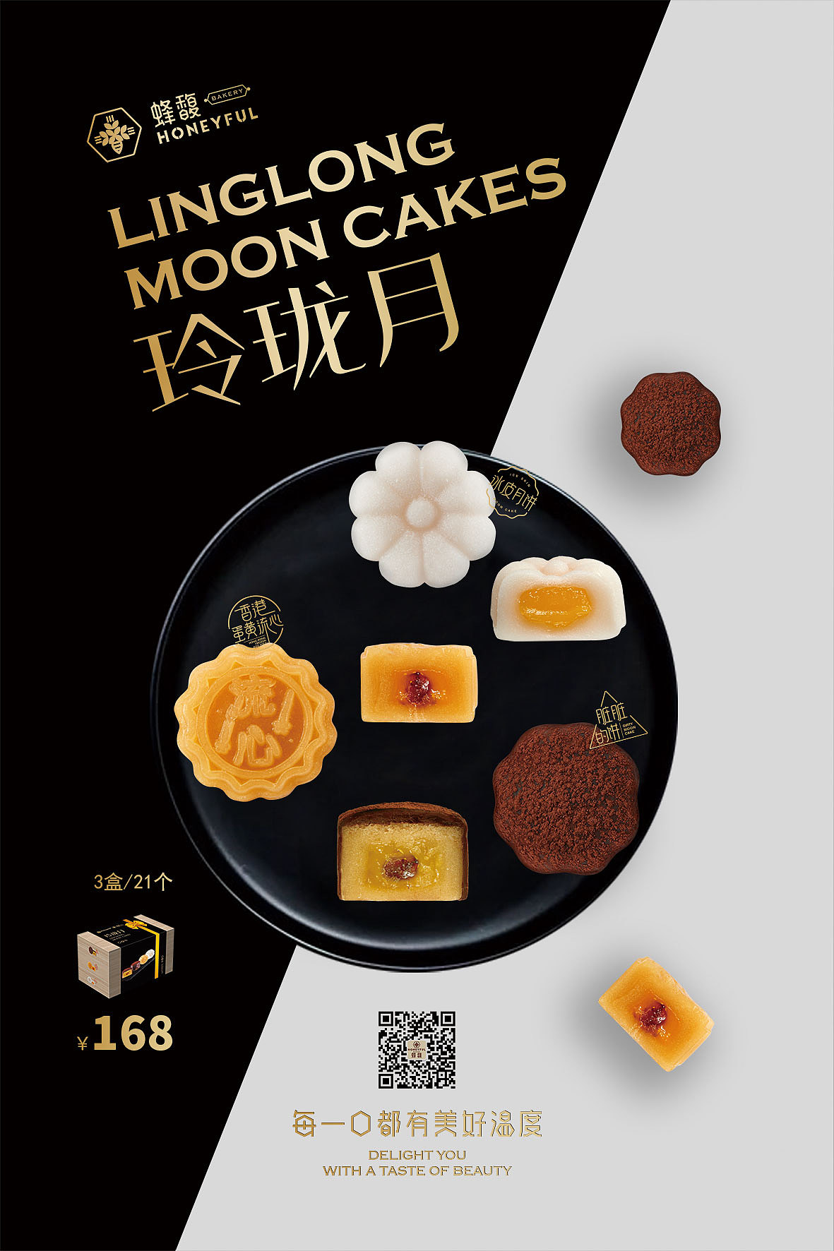 月饼海报（图ZMTcxMjU0MjY0） - 海报 - 站酷设计师ZK丽原创素材 - 站酷ZCOOL