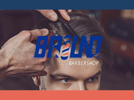 布鲁诺男士理发店