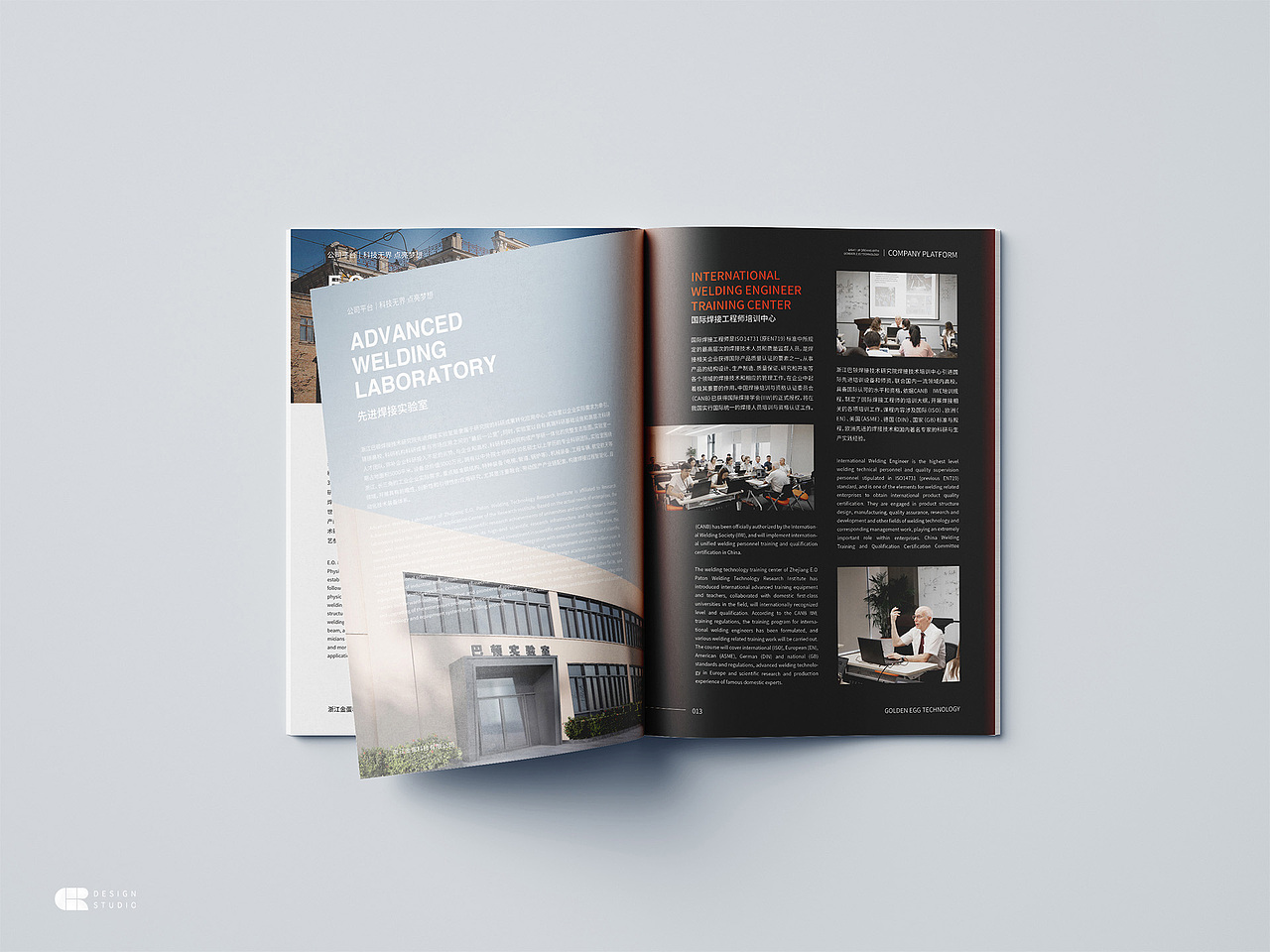 科技孵化企业宣传册（图ZMjQwOTA2Nzk2） - 书籍/画册 - 站酷设计师CHRDesign原创素材 - 站酷ZCOOL