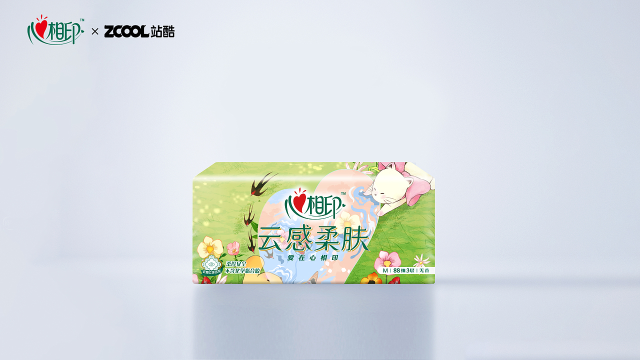 春日印像-心相印云感柔肤