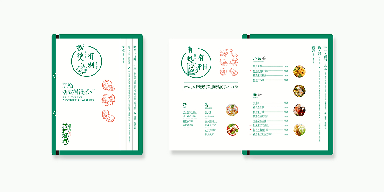 品牌形象案例（图ZMTAyODA5OTAw） - 品牌 - 站酷设计师千邑登明原创素材 - 站酷ZCOOL