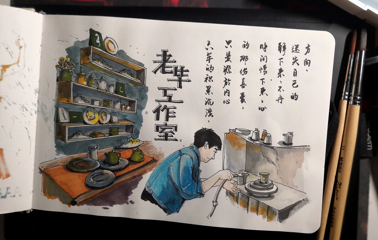 景德镇-边走边画（图ZMTU4ODYzNzc2） - 绘画 - 站酷设计师蝈蝈GooxIooven原创素材 - 站酷ZCOOL