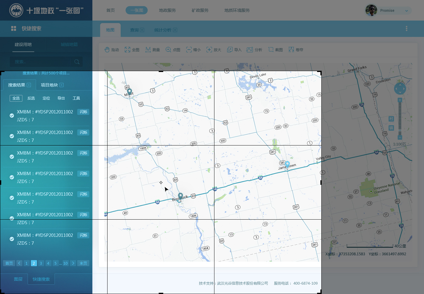 地图测绘系统|ui|软件界面|promise79546675 - 原创作品 - 站酷