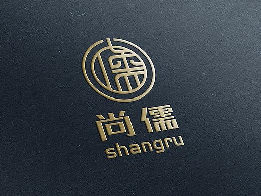 尚儒logo