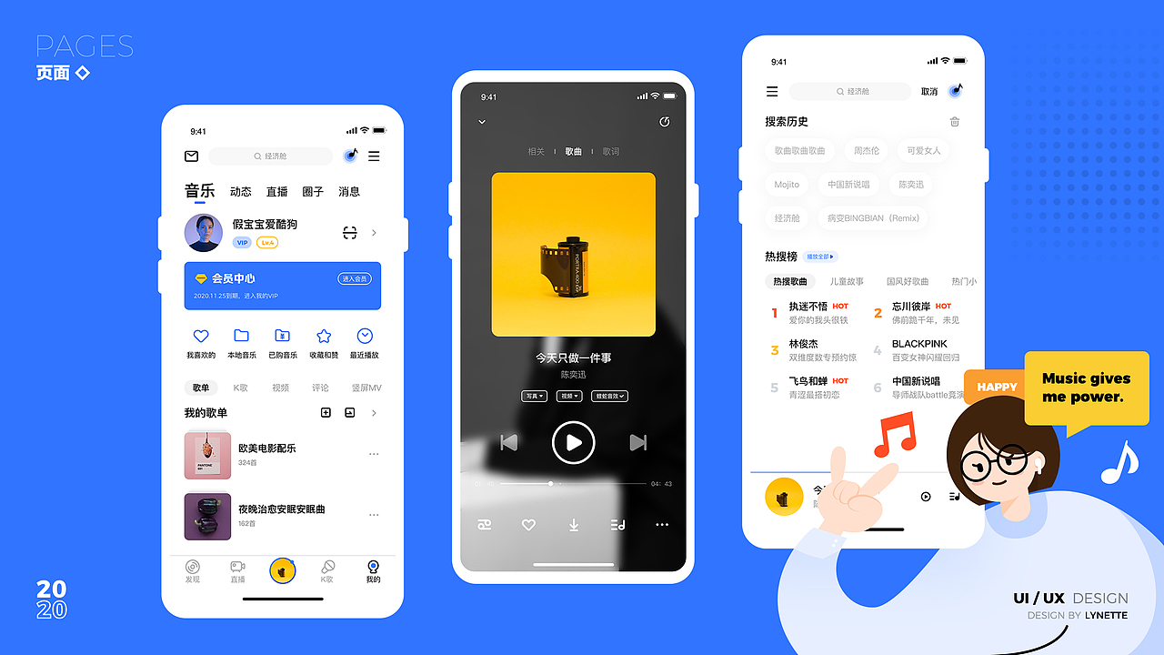 2017-2020 resume（图ZMjYxNDQwMDUy） - APP界面 - 站酷设计师呀土豆土豆原创素材 - 站酷ZCOOL