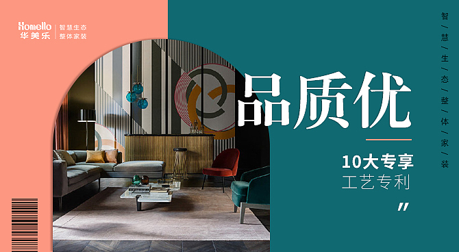 家装广告合集（图ZMjY4MjM5OTcy） - 运营设计 - 站酷设计师CC小姐姐原创素材 - 站酷ZCOOL