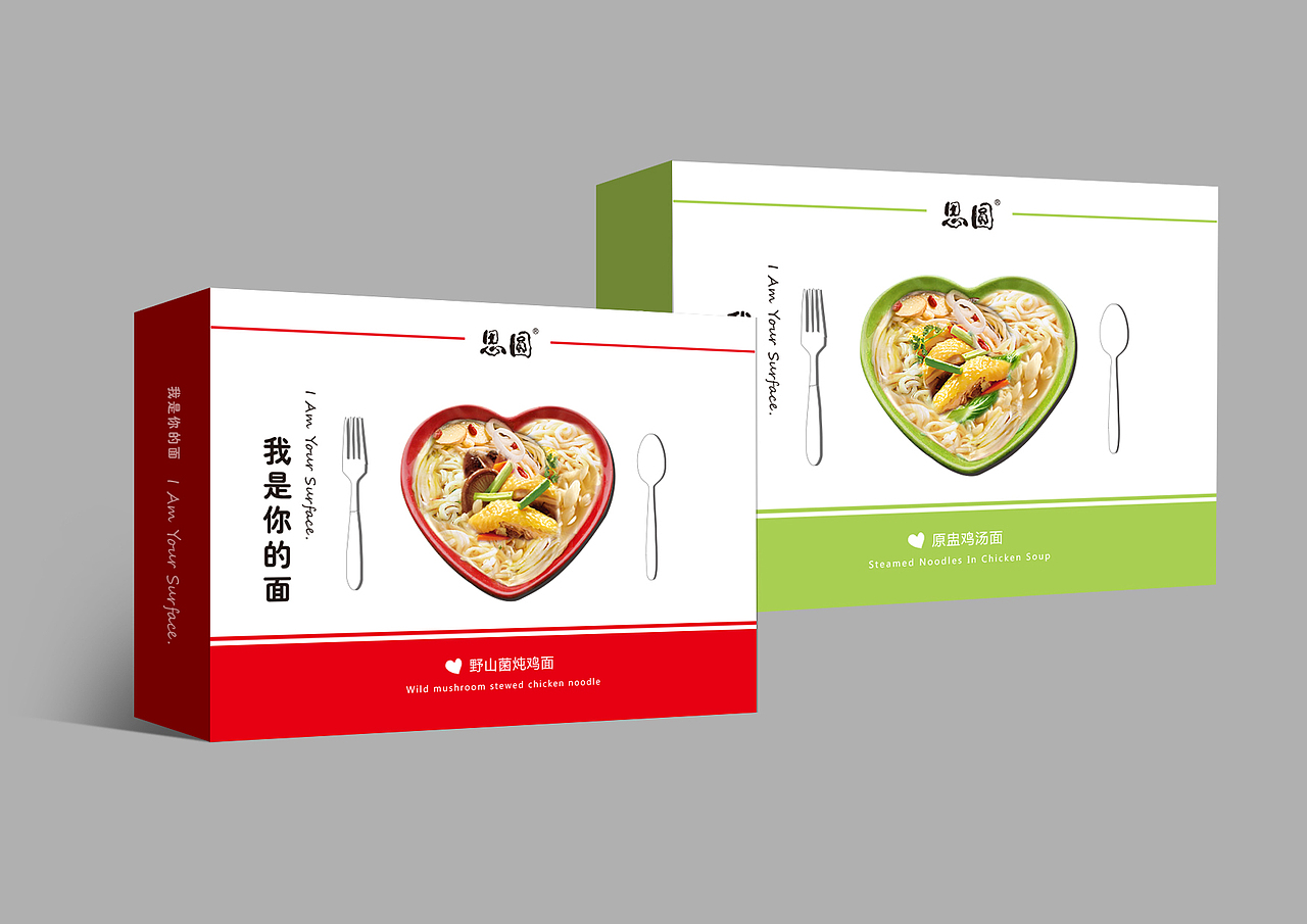 思圆方便面新品包装设计（图ZMTI1MjM2NDQ=） - 包装 - 站酷设计师晶晶sunny原创素材 - 站酷ZCOOL