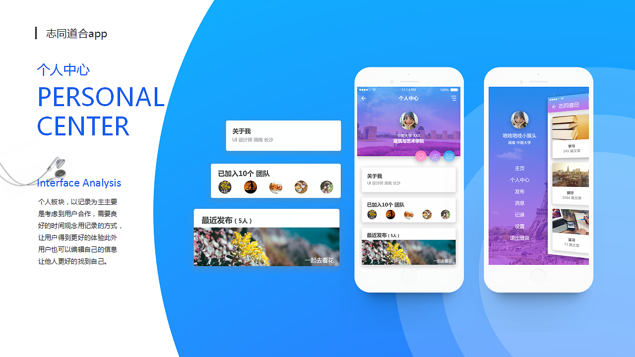 视觉/交互作品集（图ZOTE4MzUwODg=） - APP界面 - 站酷设计师小猴头丿原创素材 - 站酷ZCOOL