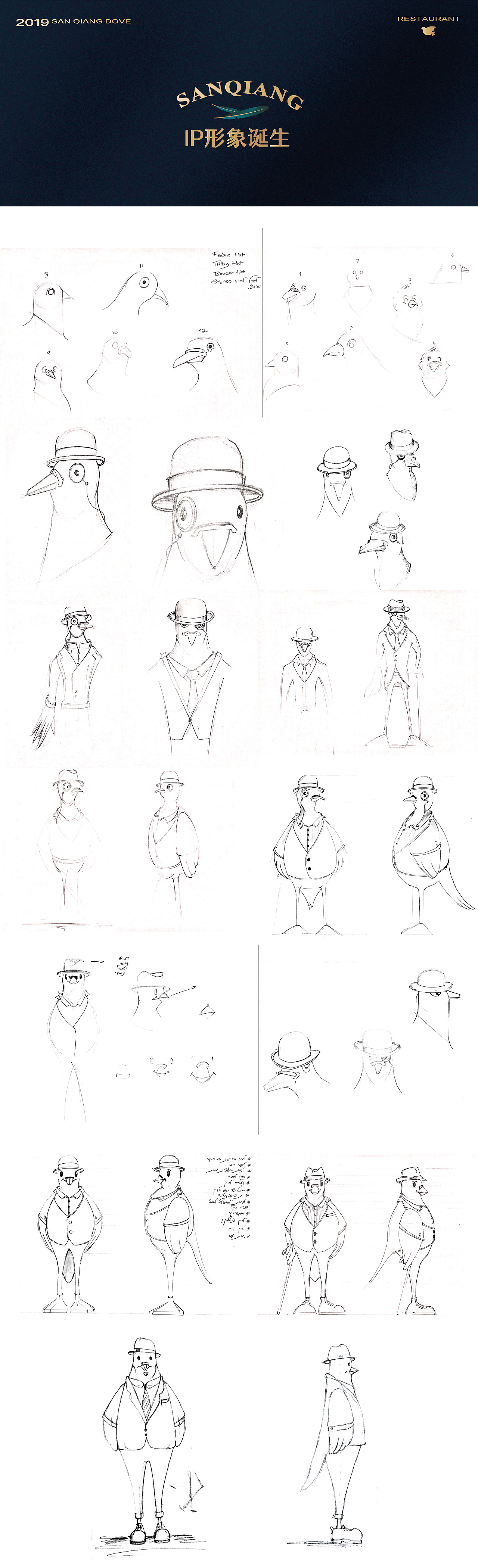 三强鸽子（图ZMTU3NTYwNDQw） - 品牌 - 站酷设计师堃所白由人原创素材 - 站酷ZCOOL