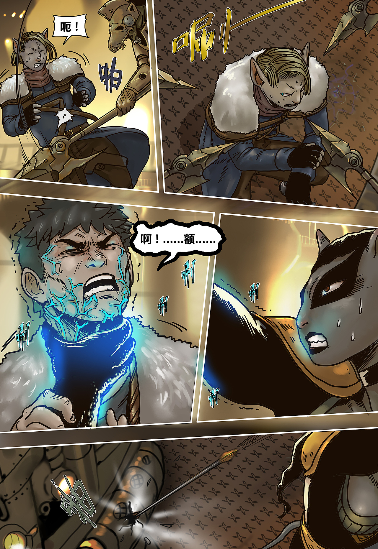 蒸汽世界回顾篇29话