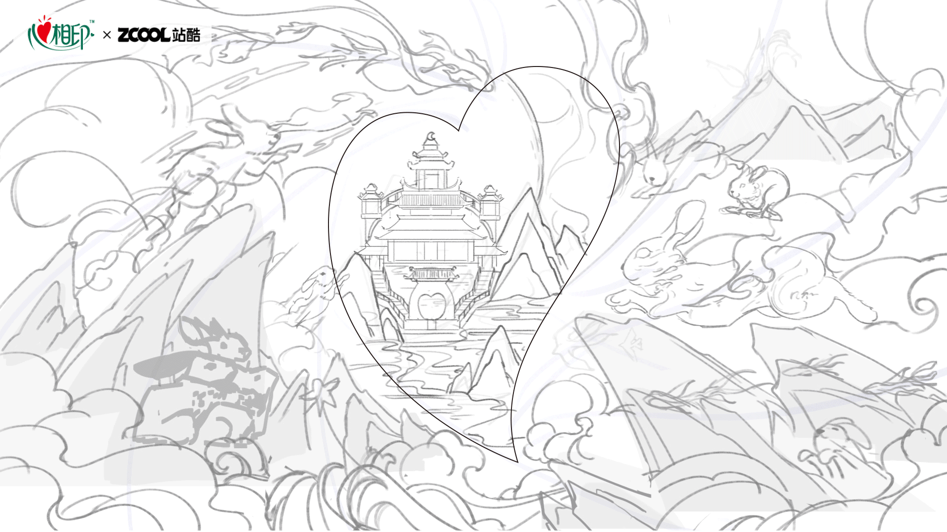 心相印 | 云之彼端