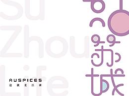 字体