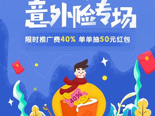 H5页面