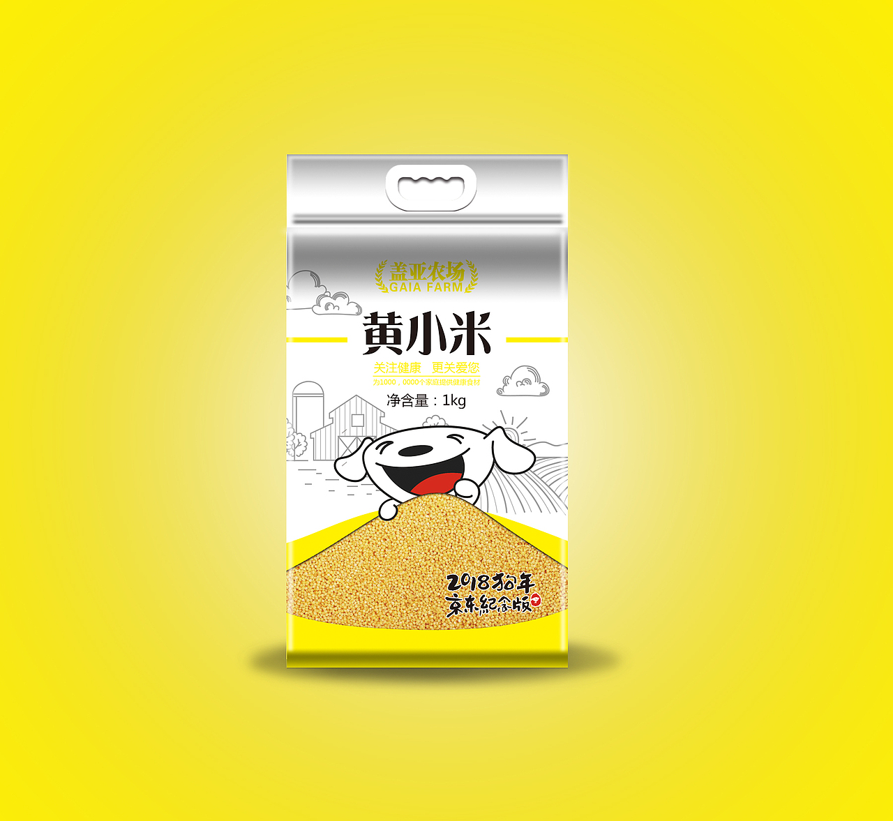 2018京东纪念版杂粮包装（图ZMTQzOTM3Mzky） - 包装 - 站酷设计师猫头鹰7原创素材 - 站酷ZCOOL