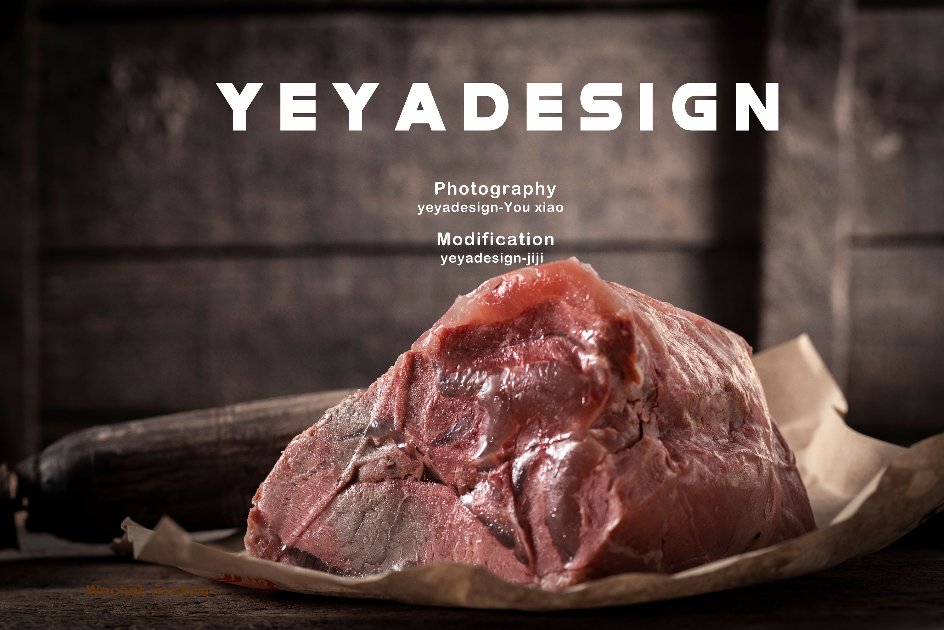 酱牛肉肉类产品拍摄