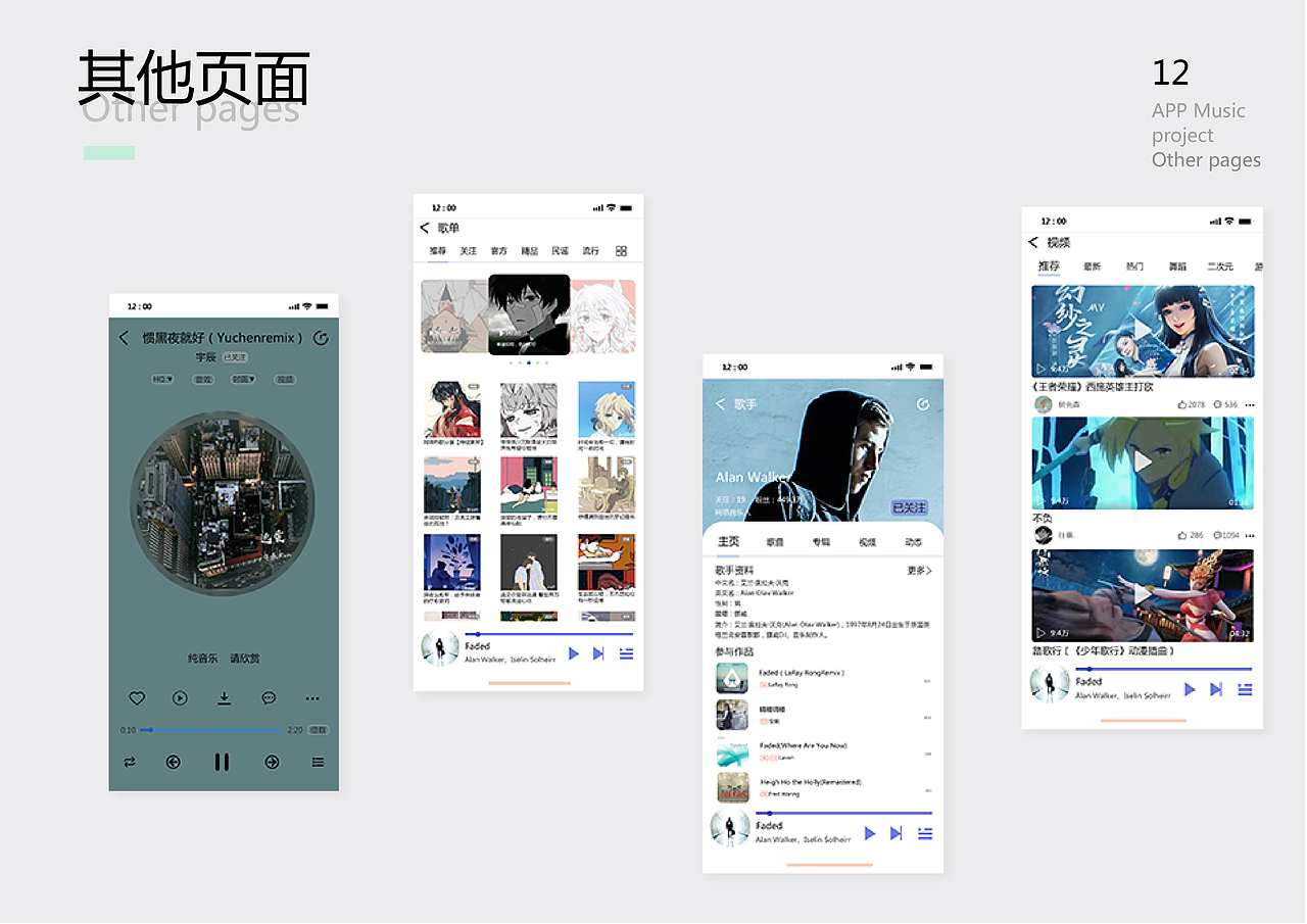 平面设计作品集（图ZMjMwNTgwNDgw） - 海报 - 站酷设计师kuai树先森原创素材 - 站酷ZCOOL