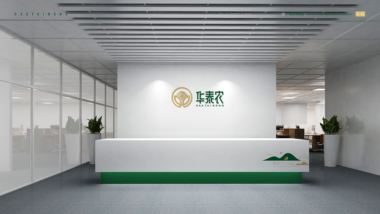 华泰农VI设计 品牌设计 深圳VI设计（图ZMjgwNzc5MDcy） - Logo - 站酷设计师艺之光设计原创素材 - 站酷ZCOOL