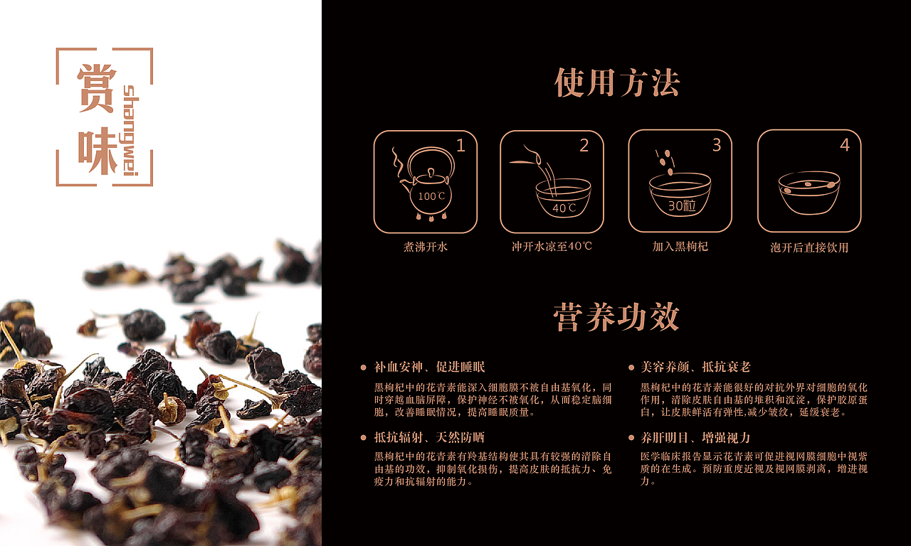 高端农产品食品 宣传手册（图ZNzE1NDg3NDQ=） - 宣传物料 - 站酷设计师ninakatrine原创素材 - 站酷ZCOOL