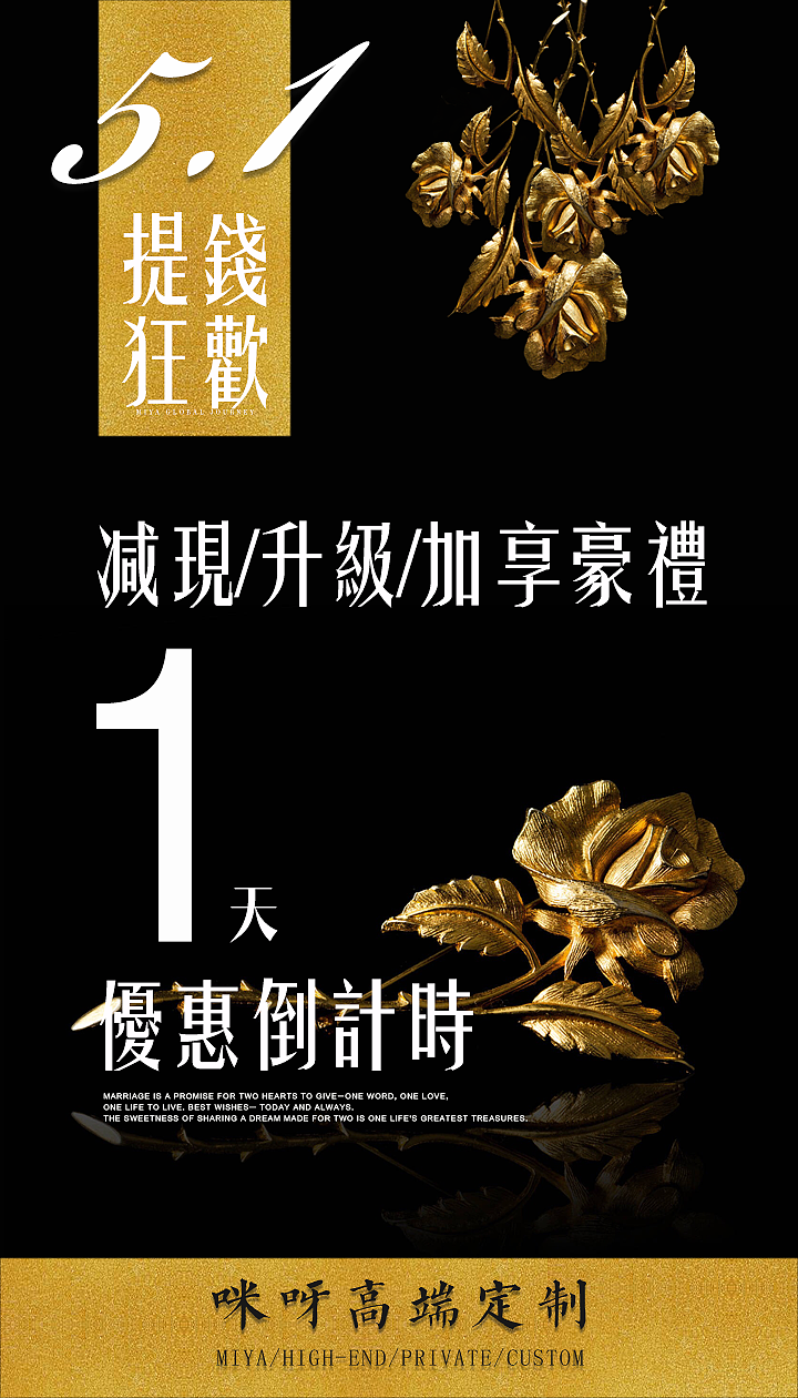 五一（图ZNzc5MTA0Njg=） - 海报 - 站酷设计师桃子AA原创素材 - 站酷ZCOOL
