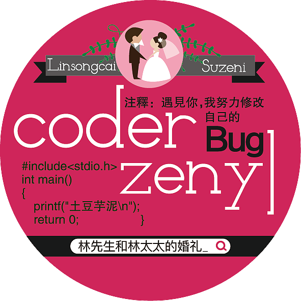 婚礼小物料（图ZMTYzNDk4MDg0） - 其他平面 - 站酷设计师妮宝原创素材 - 站酷ZCOOL