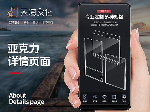 电商亚克力卡槽可定制照片展示板透光详情页海报描述页