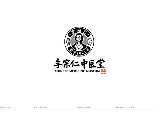 李宗仁中医堂品牌设计