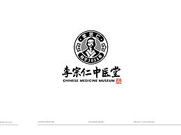 中医